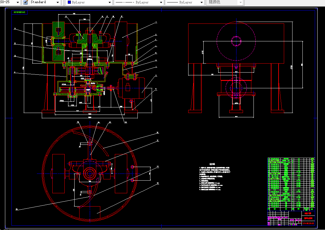 M037-S114型碾轮式混砂机的设计(混凝土)