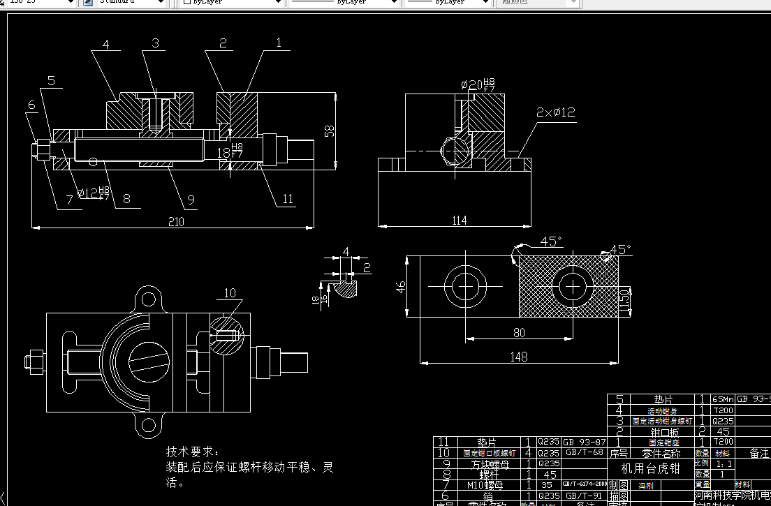 M064-基于solidworks的台虎钳结构的改造及其功能的拓展