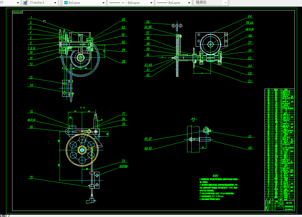 M065-环锭设备普通级升装置设计