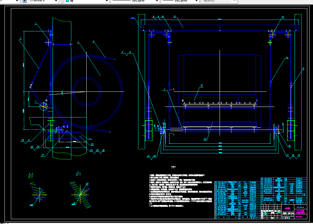M075-DTQ1400型重型带式输送机头部清扫器的设计