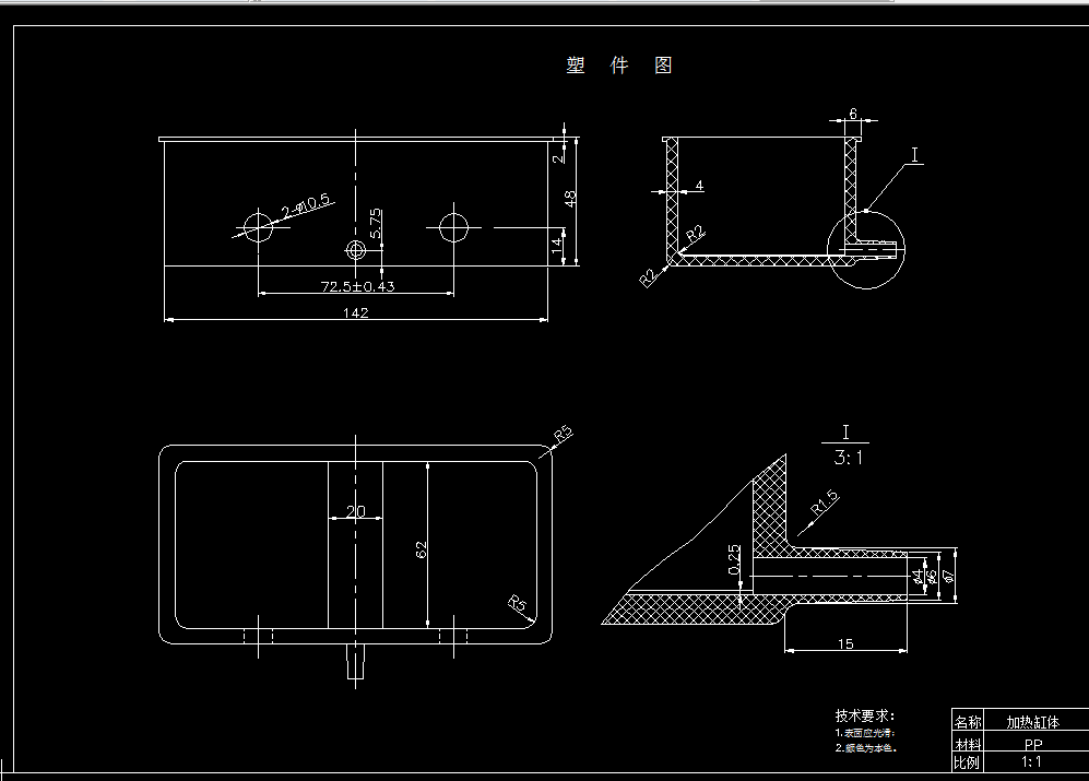 M080-加热缸体注塑模设计-带抽芯