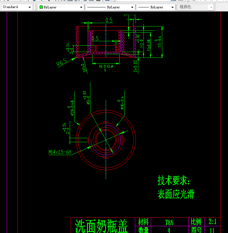 M082-洗面奶瓶盖注射模设计