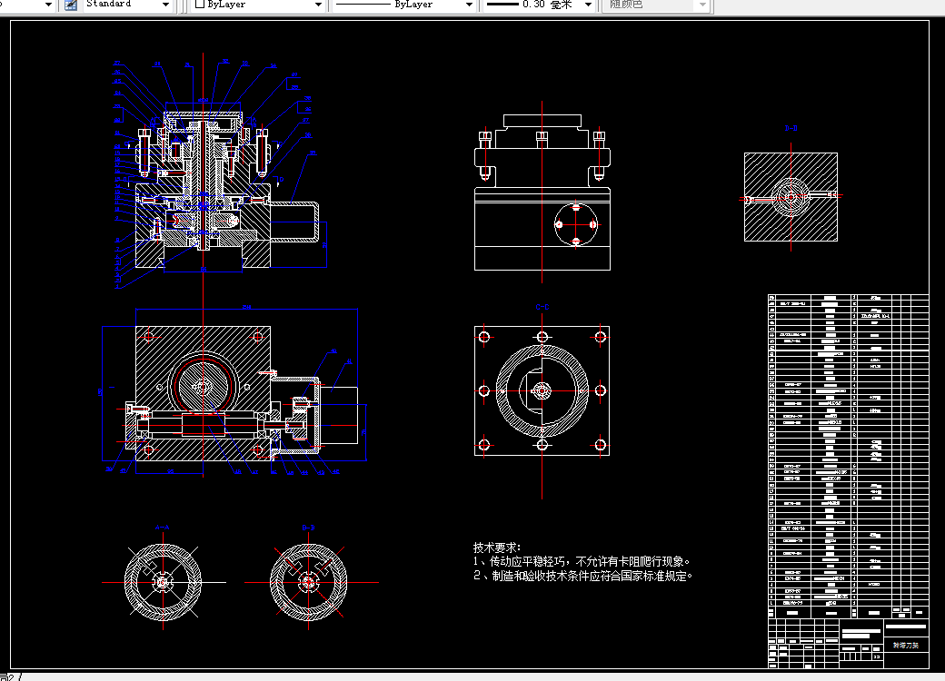 M083-数控车床电动刀架设计
