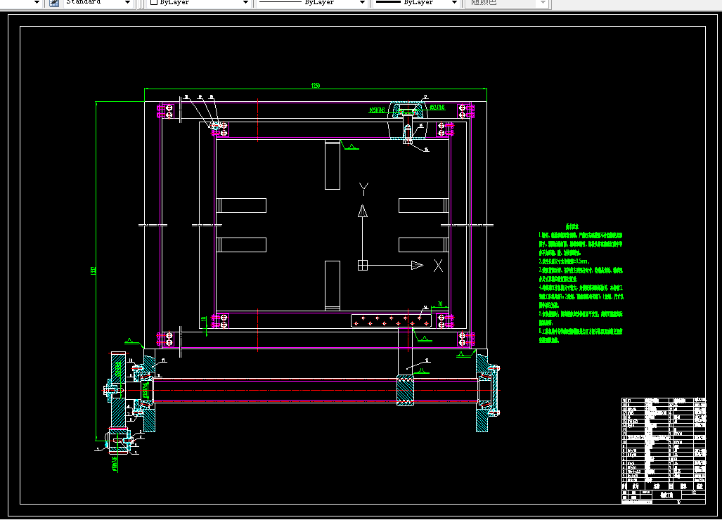 M095-FT380L油箱隔板底边纵向点焊自动传动工装设计