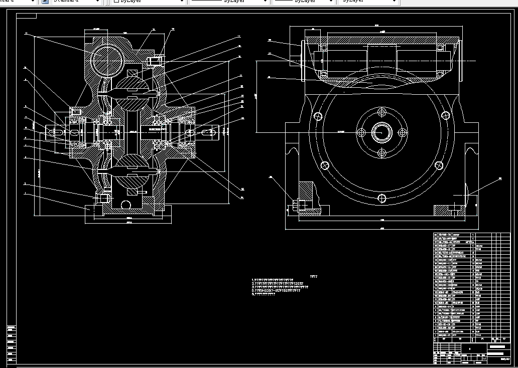 M105-钢球锥轮式无级变速器的设计