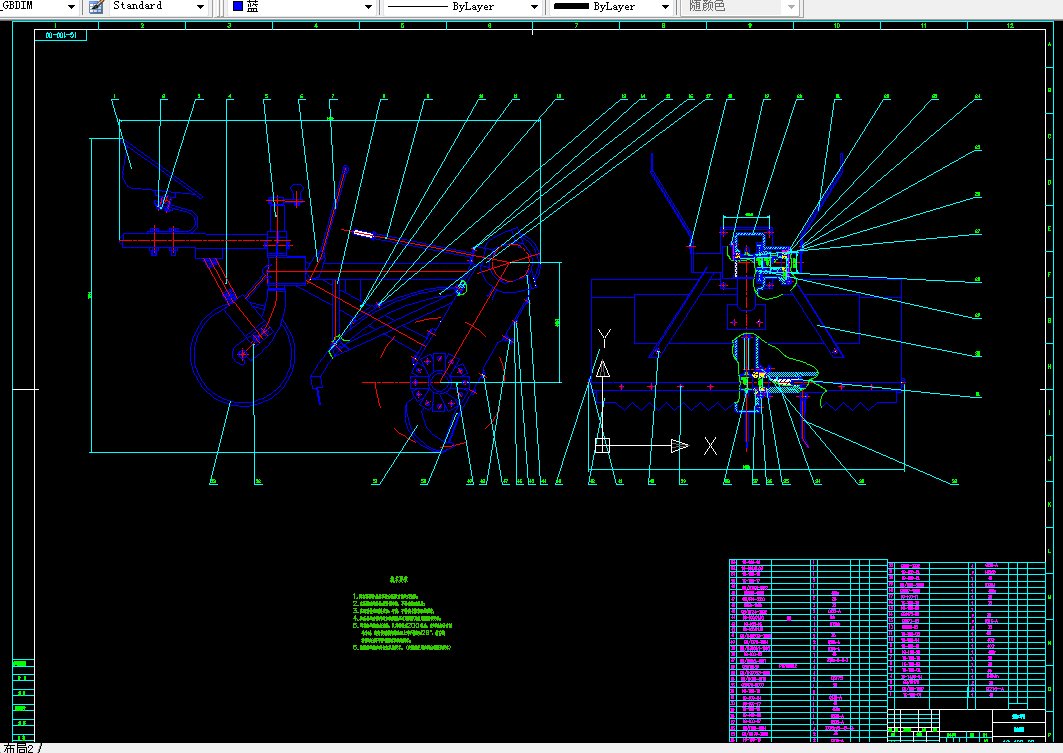 M111-1G-100型水旱两用旋耕机设计【小型旋耕机设计】