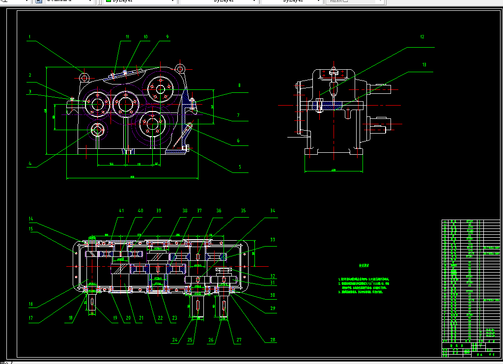 M112-轧钢机减速器的设计