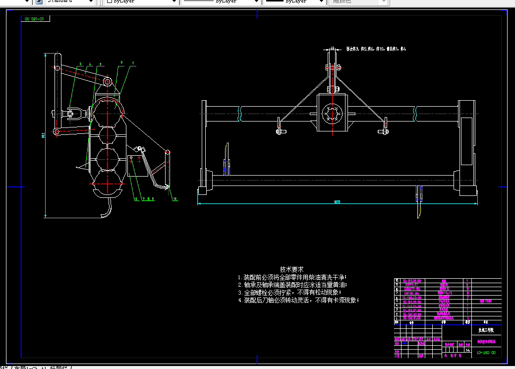 M113-1G-160型旋耕灭茬机总体及侧边传动装置设计