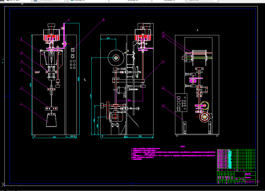 M118-咖啡粉枕式包装机总体设计及横封切断装置设计