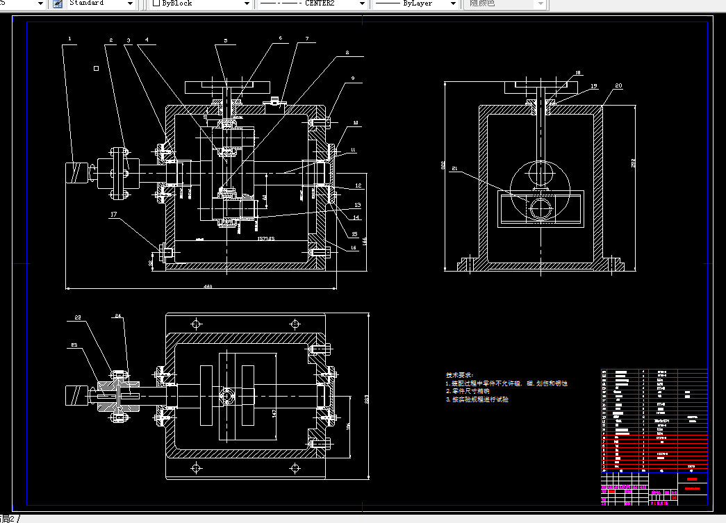 M120-隔振系统实验台总体方案设计