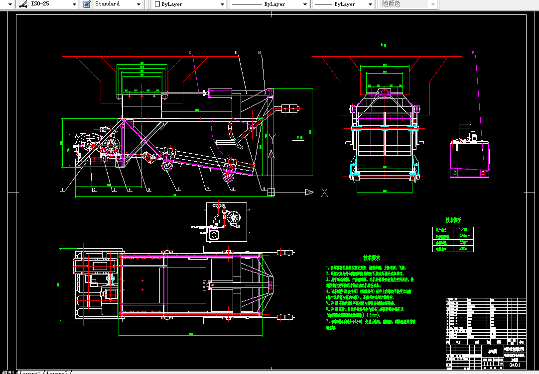 M122-K型往复式给煤机改造设计