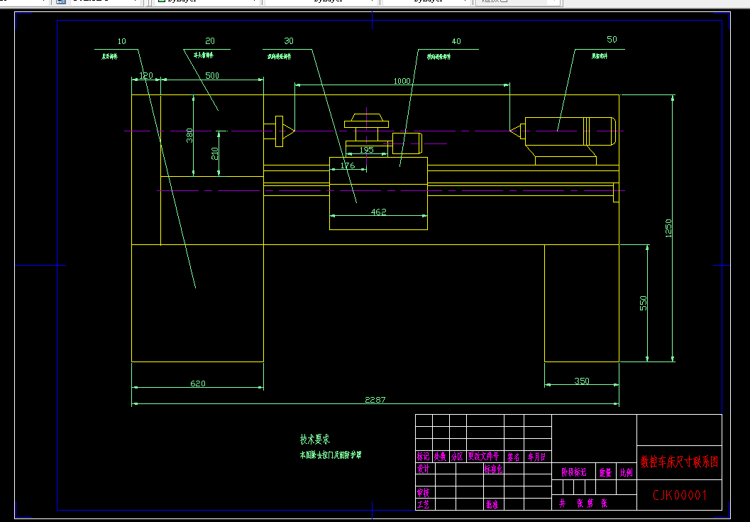 M123-CA6140普通车床改为经济型数控车床纵向进给系统设计及进给系统的润滑设计