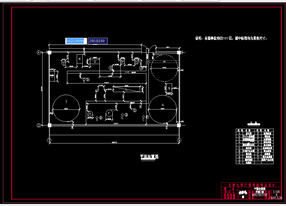 D469-50m³h高纯水制备项目的工程设计