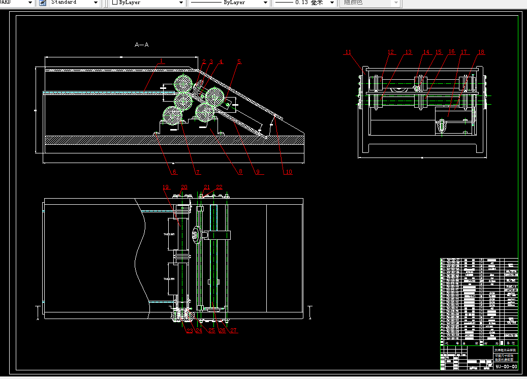 M136-可变尺寸纸张裁剪机设计-