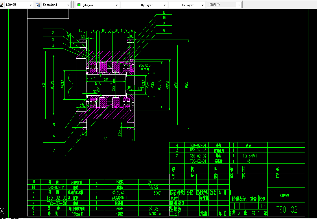 M138-真空泵的磁性液体密封设计
