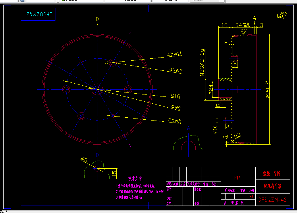 M140-电风扇前罩注塑模具设计