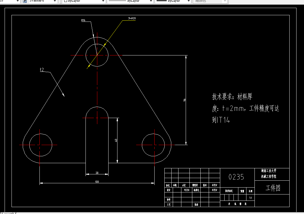 M141-带槽三角形固定板冲圆孔、冲槽、落料连续模设计