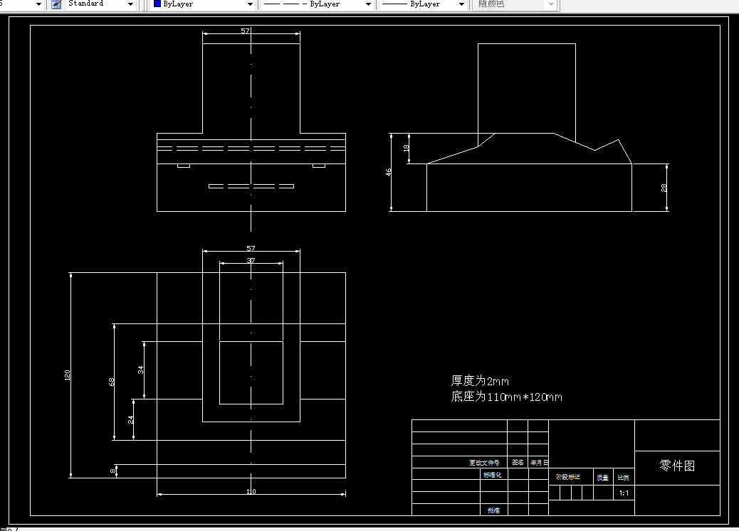 M142-塑料底座注塑模具设计