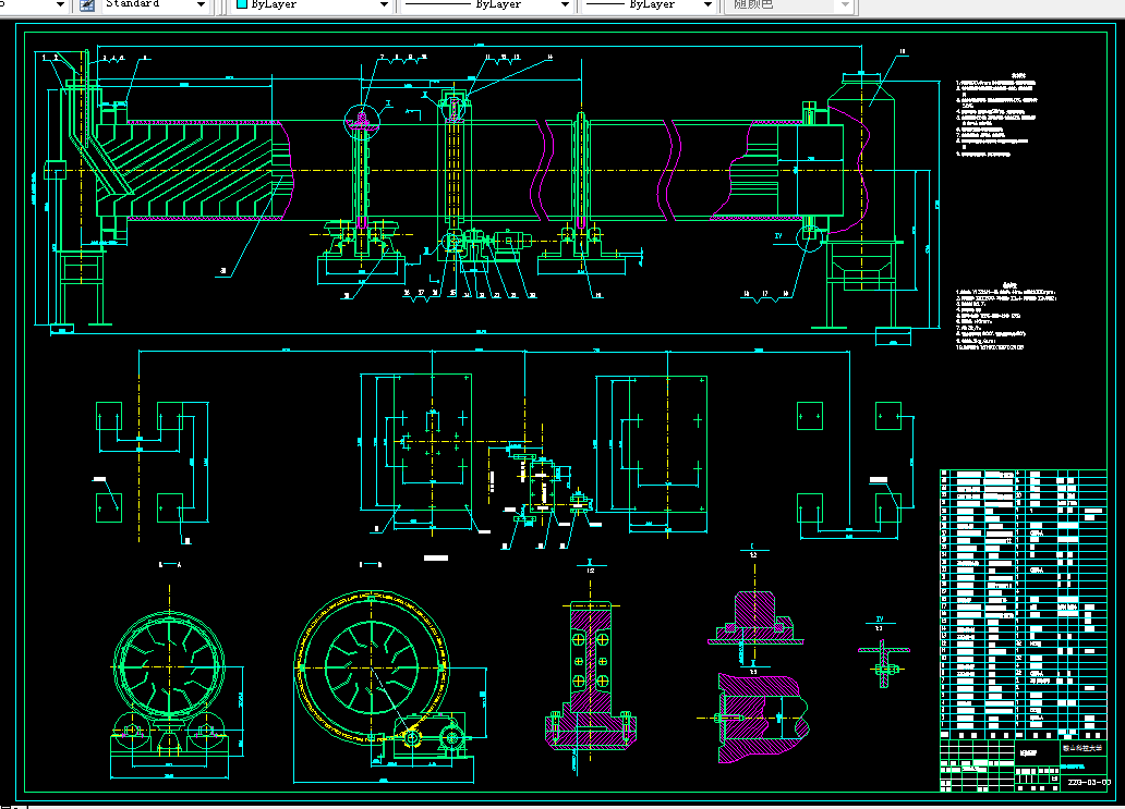 M143-直接加热转筒式干燥机设计