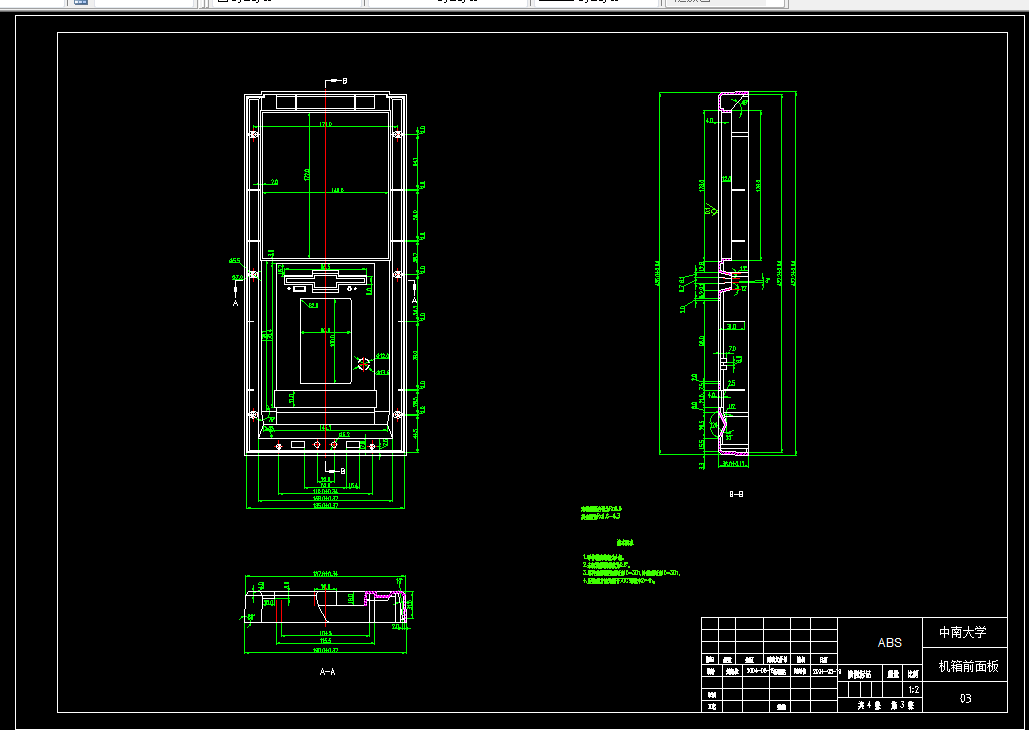 M148-台式电脑立式机箱前面板模具设计