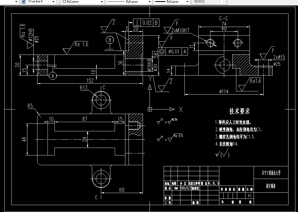 M153-固定锥座加工工艺设计及Φ15孔的夹具设计