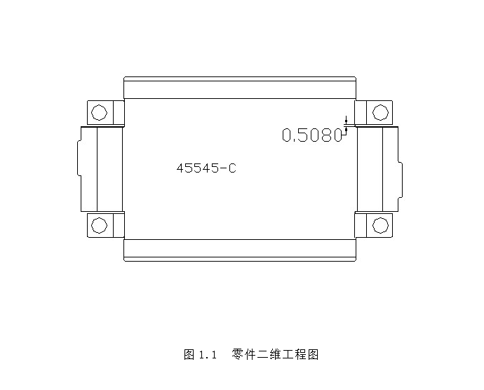 M170-电风扇面板级进模设计