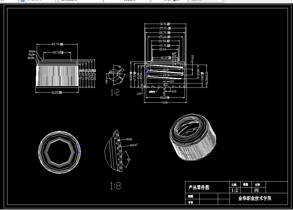 M178-开关泵大盖塑料模具设计