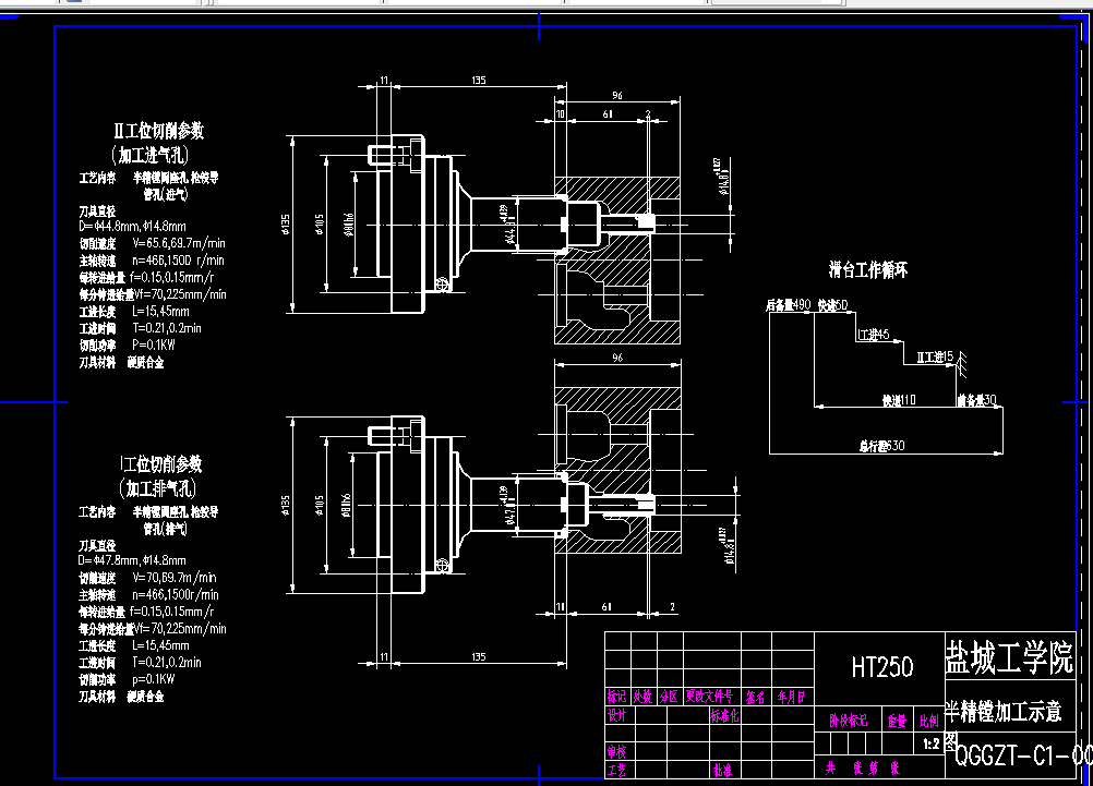 M185-半精镗及精镗气缸盖导管孔组合机床设计(镗削头设计)