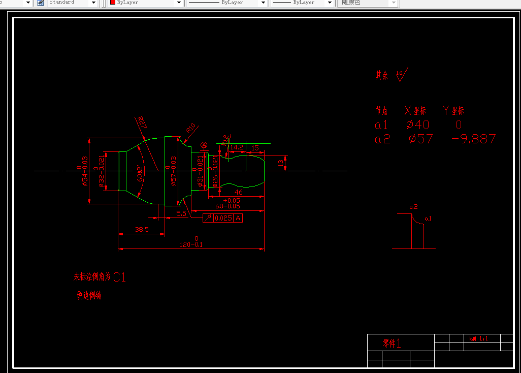 M191-组合零件加工工艺、程序编制及仿真