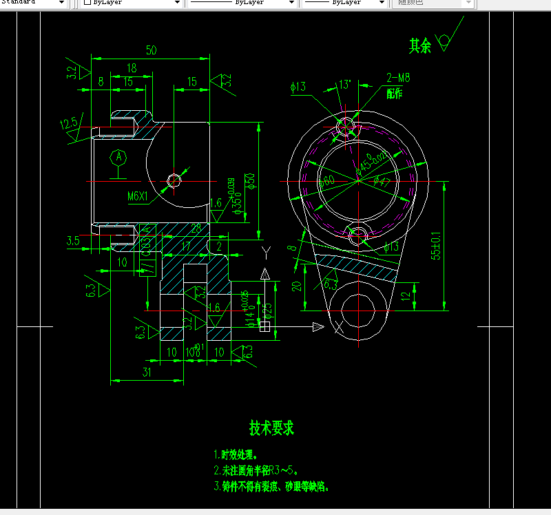 M194-摇臂的工艺规程及铣宽10槽的工装夹具设计