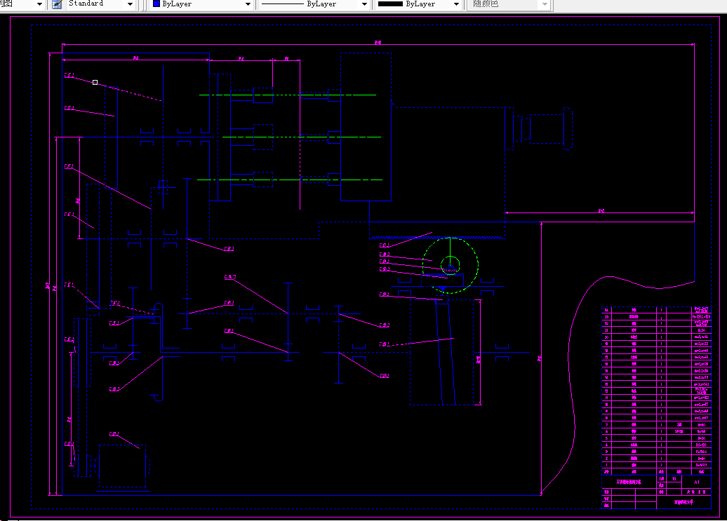 M204机械原理课程设计-四工位专用机床传动机构设计