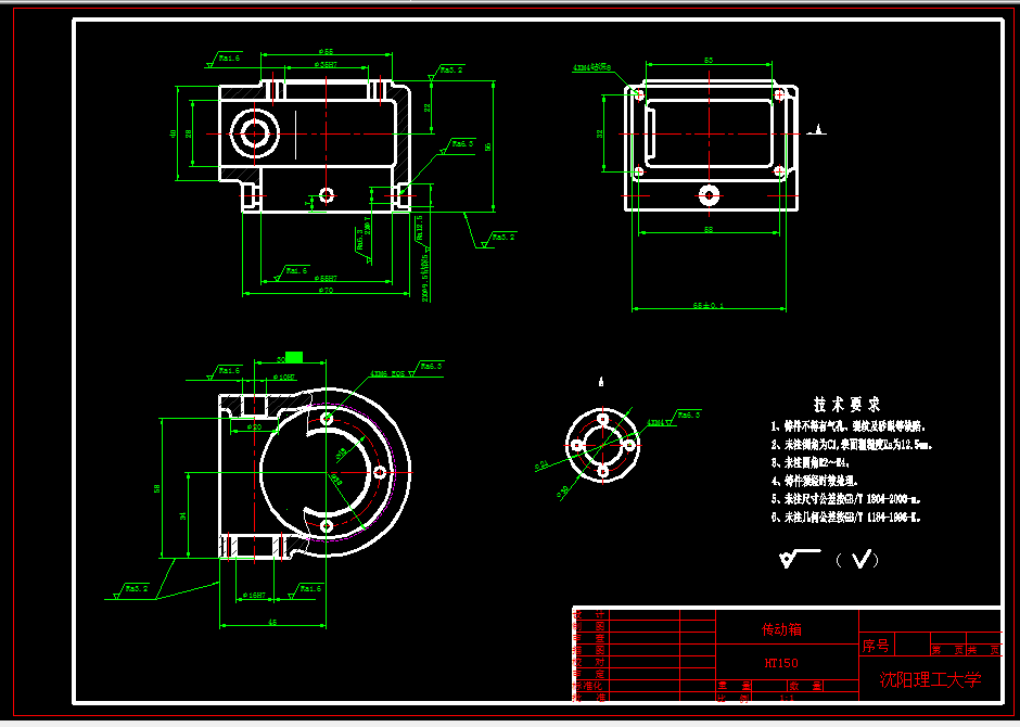 M222-传动箱加工工艺及铣上端面夹具设计