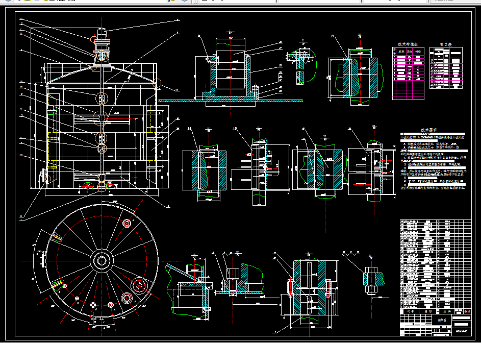M248-桨叶立式白泥搅拌器的设计