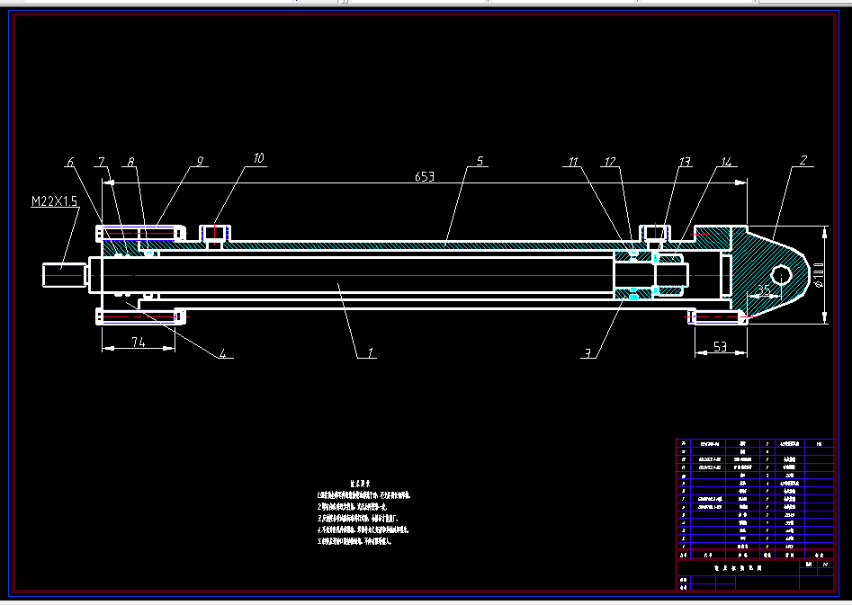 M250-挖掘机液压缸设计