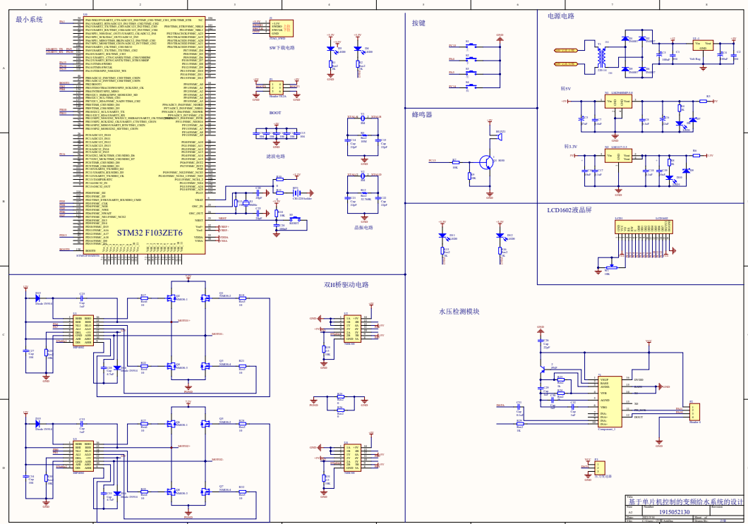 M259-基于单片机控制的变频给水系统的设计