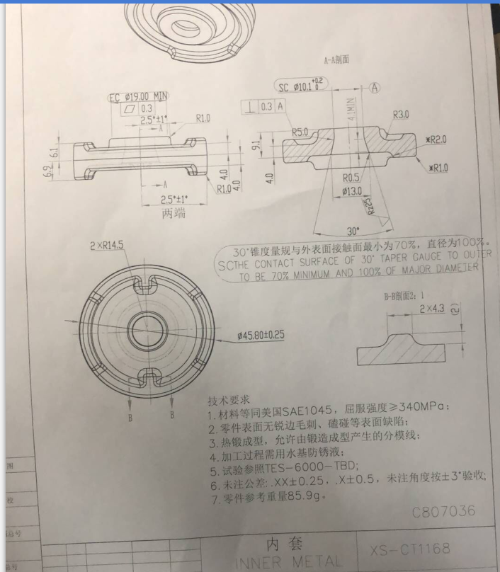 C689-内套机械制造工艺及夹具设计
