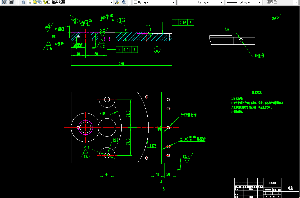 M339-底座的加工工艺及钻2-Φ8孔专用夹具设计