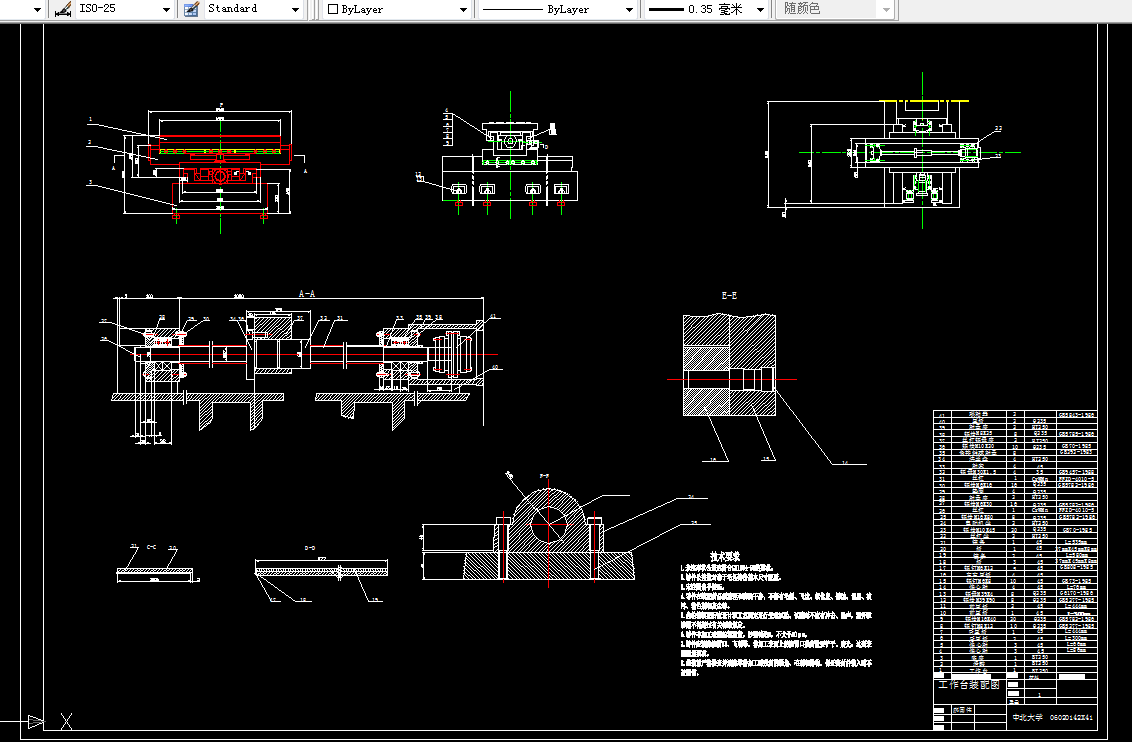 M343数控技术课程设计-数控镗铣加工中心进给传动机构设计