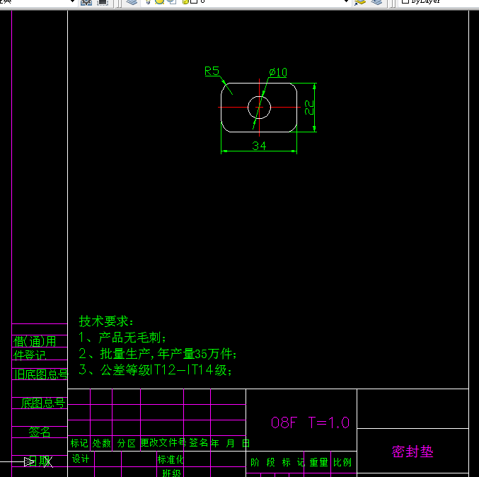 M432-密封垫冲压落料复合模设计