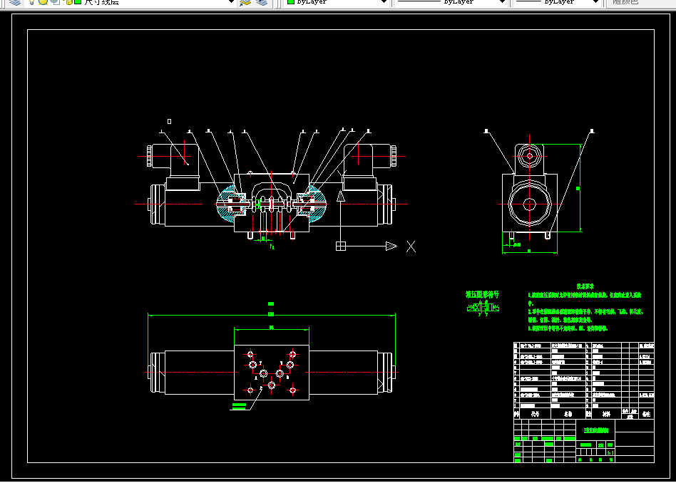 M433液压元件课程设计-三位四通电磁换向阀设计
