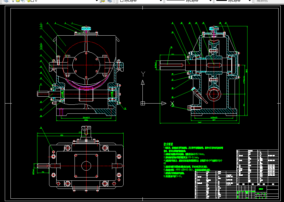 M434机械设计课程设计-蜗轮蜗杆减速器设计[F=2300V=1.8D=250]【一级】