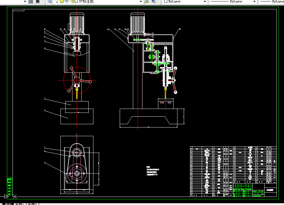 M437-自动攻丝机设计