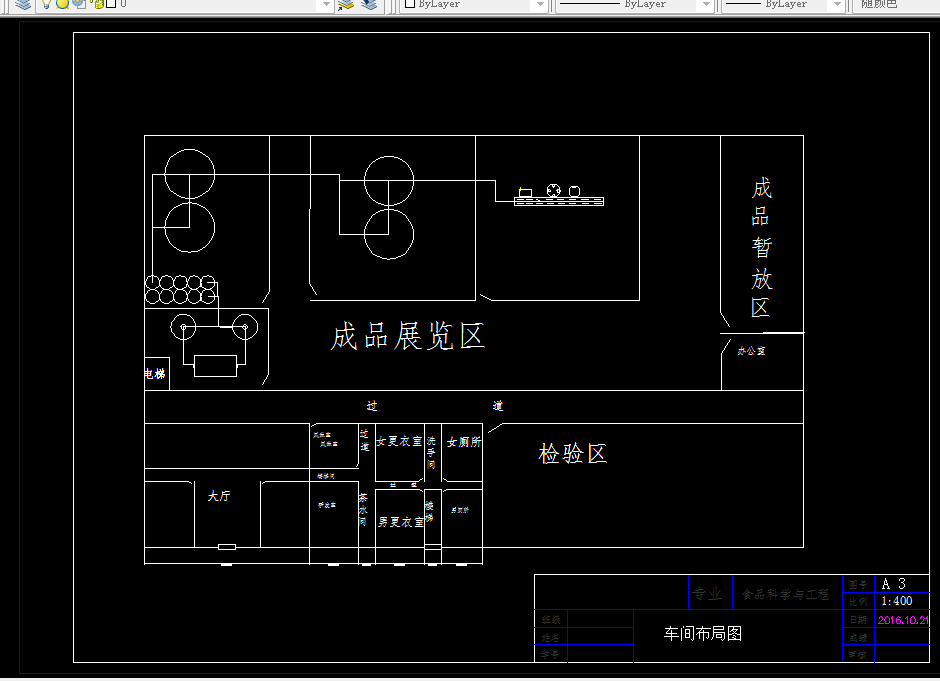 M457-年产5000吨橙汁食品工厂设计