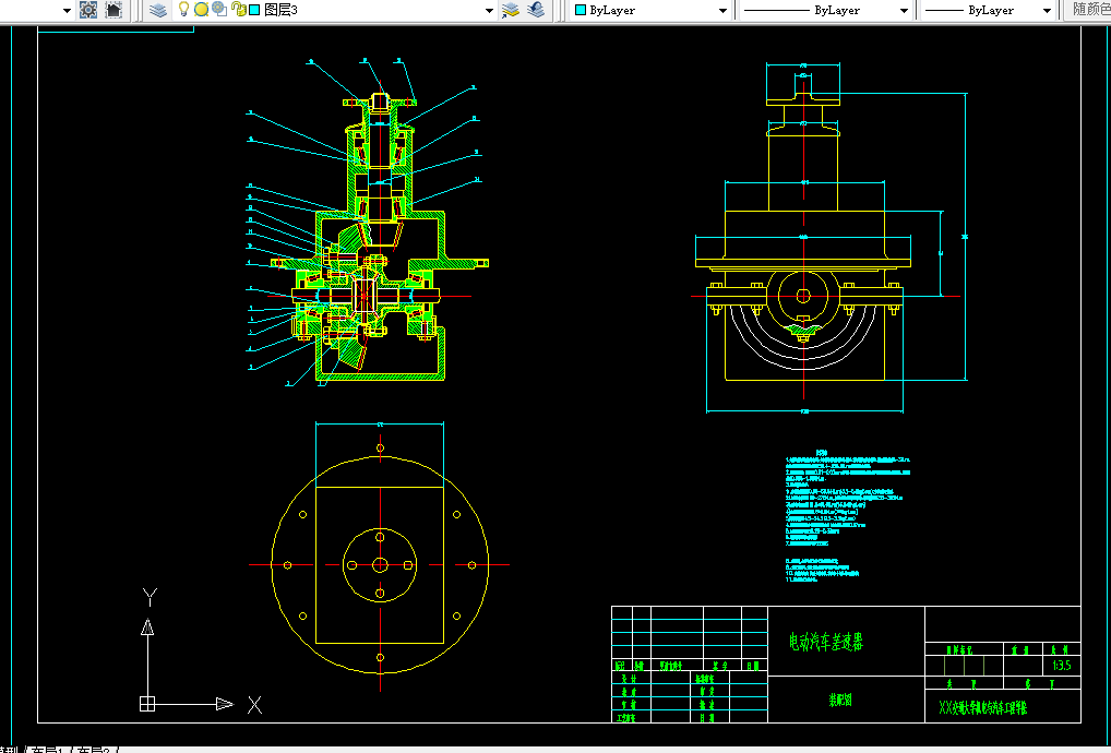 M470-电动汽车差速控制原理及驱动系统设计