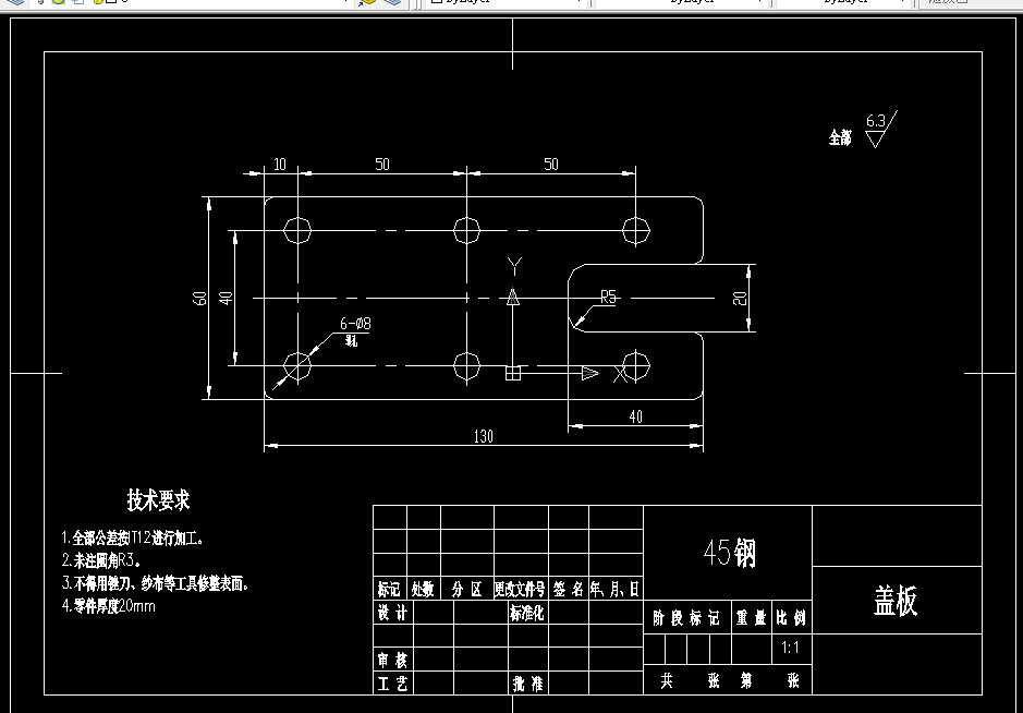 M471-盖板零件的机械加工工艺规程及钻床夹具设计