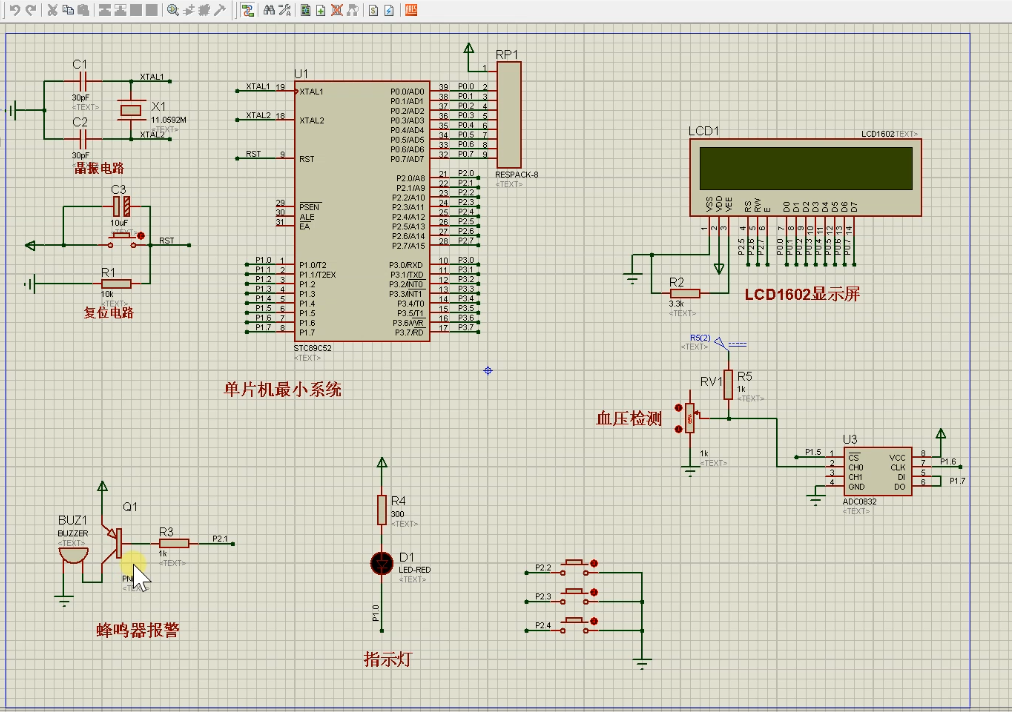 M472-基于单片机的便携式家用电子血压计的设计