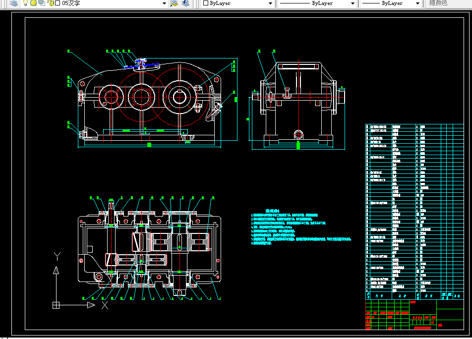 M489-二级展开式圆柱斜齿轮减速器设计F=2100 V=0.9 D=350