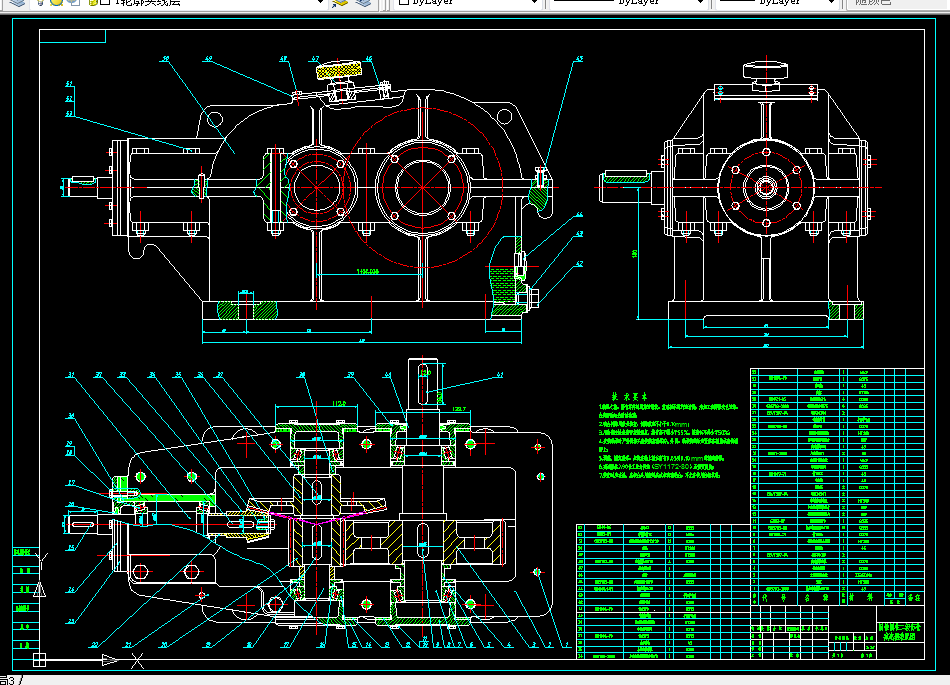M493-展开式二级圆锥圆柱斜齿圆柱减速器设计F=4000，v=1.6，D=400