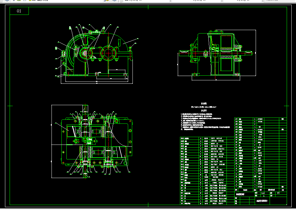 M502-带式运输机同轴式二级圆柱齿轮减速器设计T=1450N.m，V=0.8ms,D=350mm