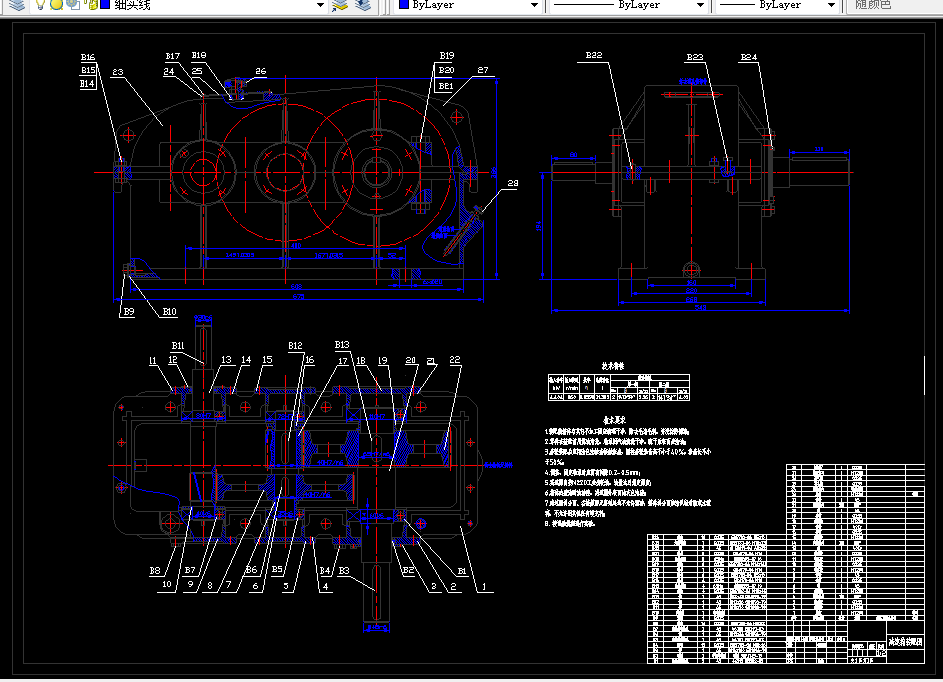 M503-三轴线双级斜齿圆柱齿轮齿轮减速器设计T=810 V=0.85 D=360